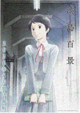 牧神记在线观看 第2集