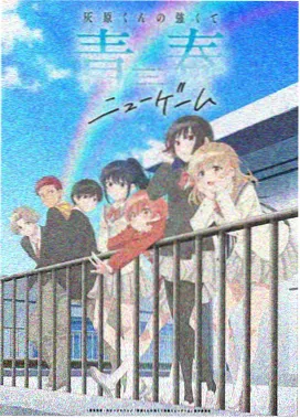 牧神记动画 第5集