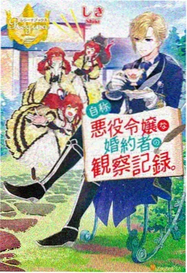 牧神记在线观看 第6集